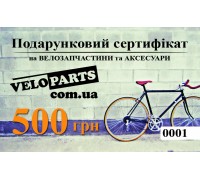 Сертифікат на 500 грн