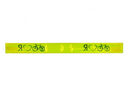Світловідбиваюча смужка ONRIDE логотип "Я люблю Велосипед" розмір L | Veloparts